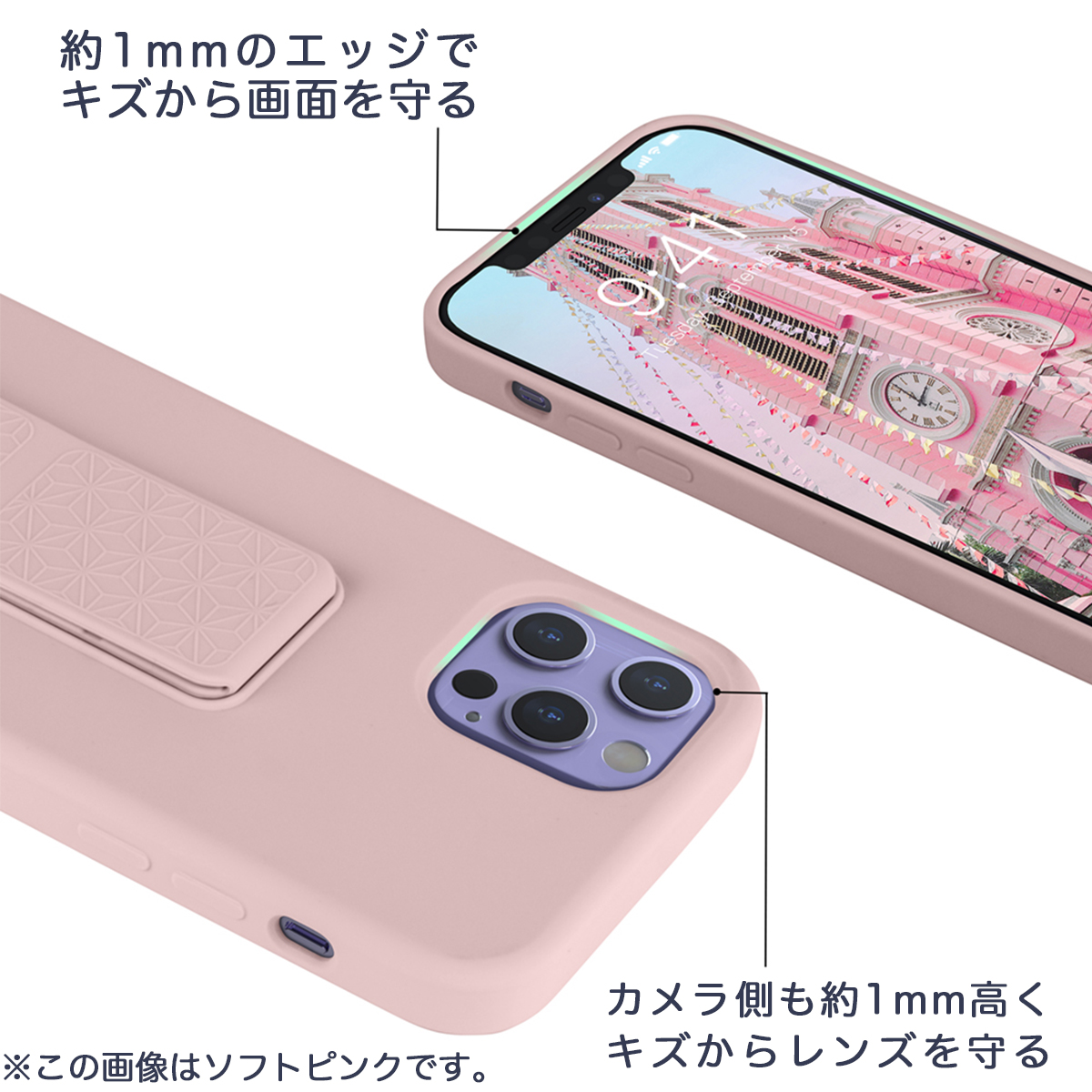 iPhone13 スタンドケース