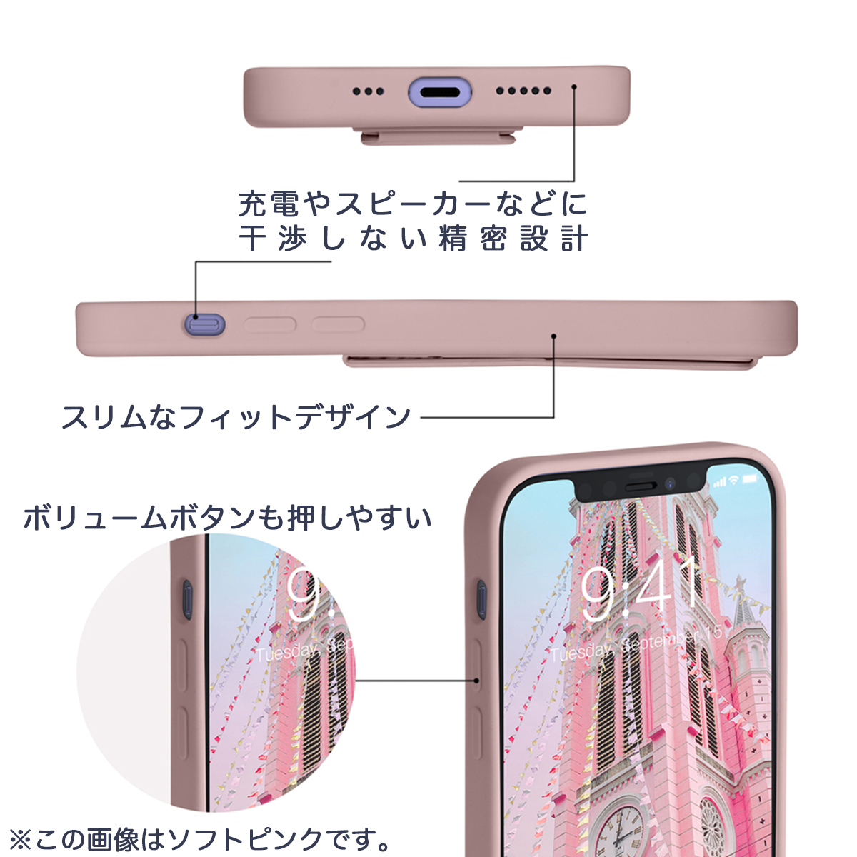 iPhone13 スタンドケース