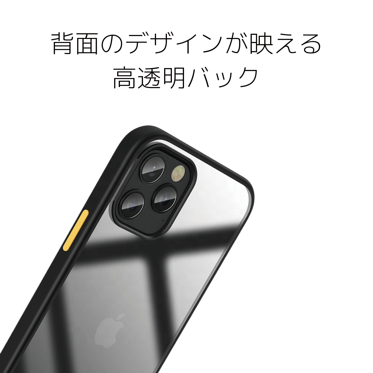 【30％offクーポン】携帯ケース 透明 iPhone12 ケース 背面クリア 耐衝撃 クリア スマホケース アイホン12mini 12ProMax おしゃれ 薄型 黒 青 緑｜world1select｜04