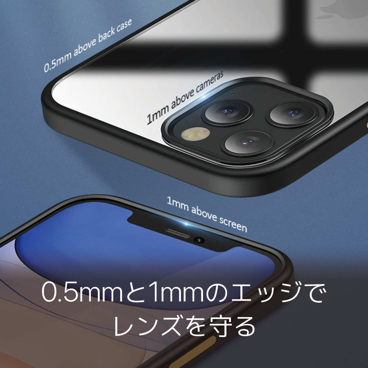 【30％offクーポン】携帯ケース 透明 iPhone12 ケース 背面クリア 耐衝撃 クリア スマホケース アイホン12mini 12ProMax おしゃれ 薄型 黒 青 緑｜world1select｜05