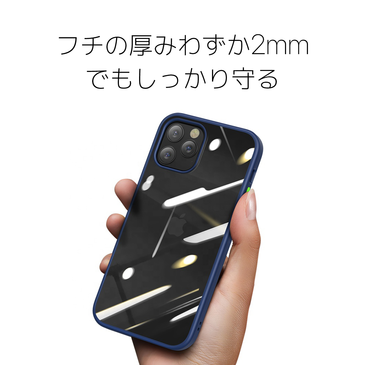 【30％offクーポン】携帯ケース 透明 iPhone12 ケース 背面クリア 耐衝撃 クリア スマホケース アイホン12mini 12ProMax おしゃれ 薄型 黒 青 緑｜world1select｜06