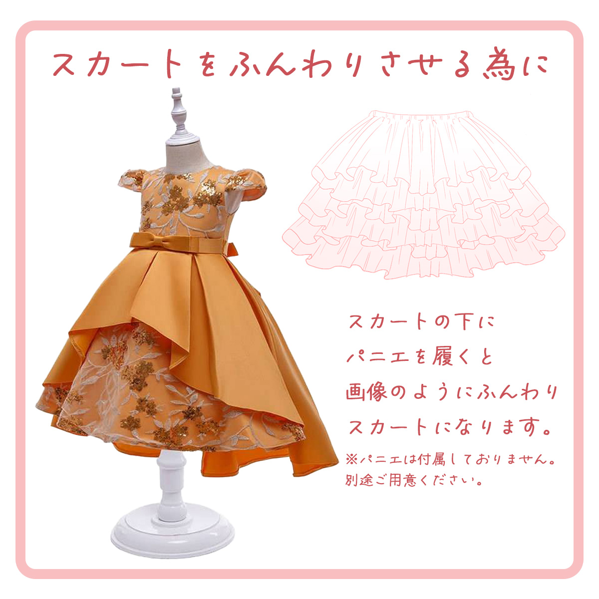 キッズドレス サイズ: 110cm (目安: 3歳〜5歳 サラッと快適手触り 