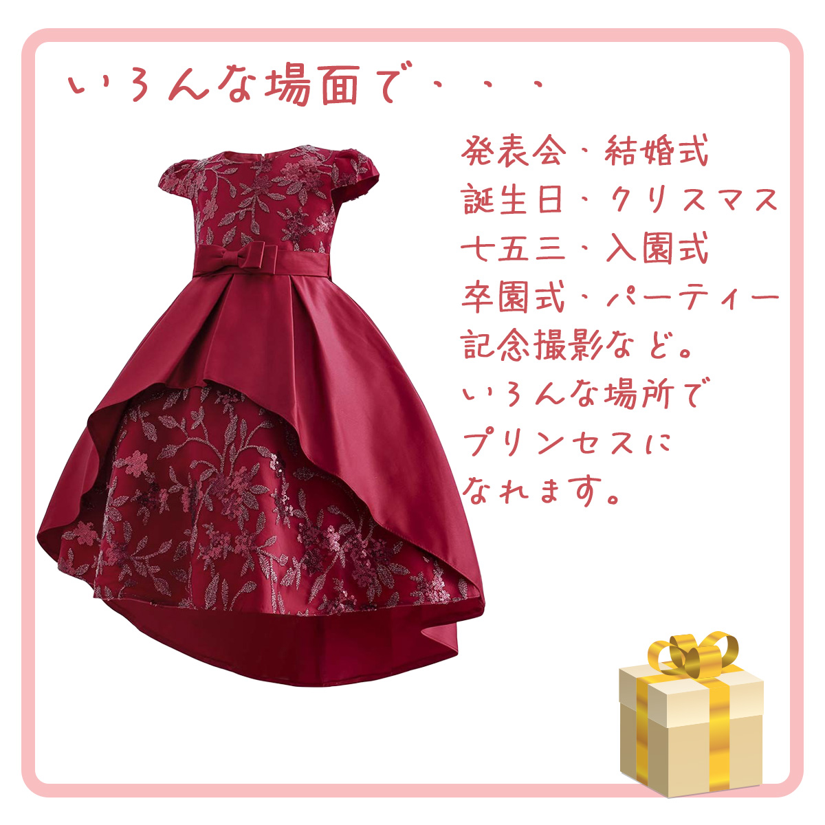 キッズドレス サイズ: 110cm (目安: 3歳〜5歳 サラッと快適手触り 