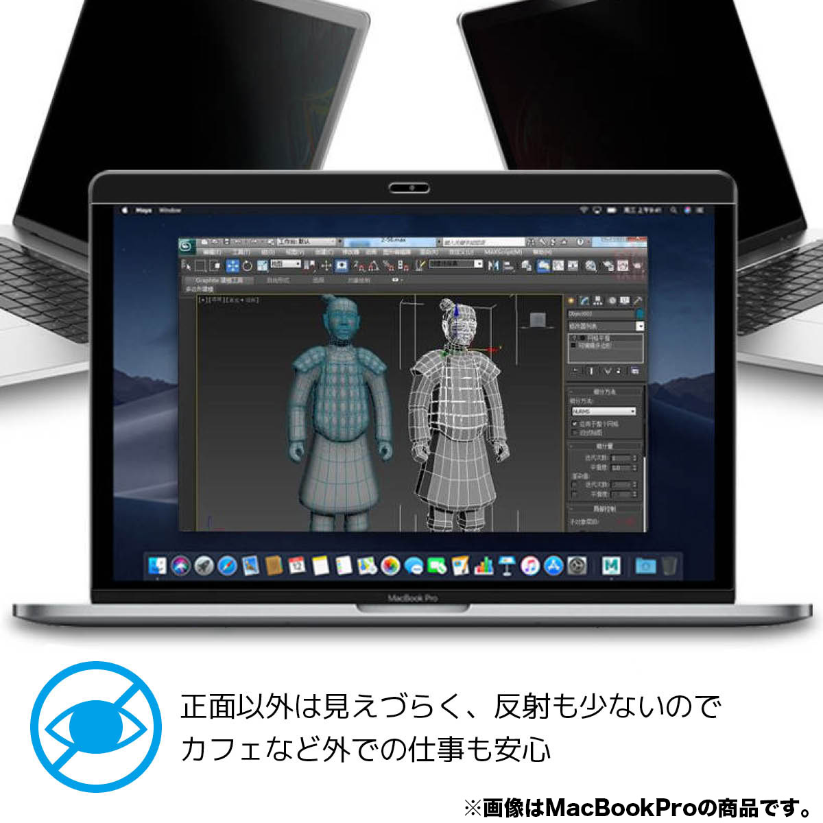 MacbookPro16 フィルム 覗き見防止 マグネット ｍacbook Pro 16インチ 