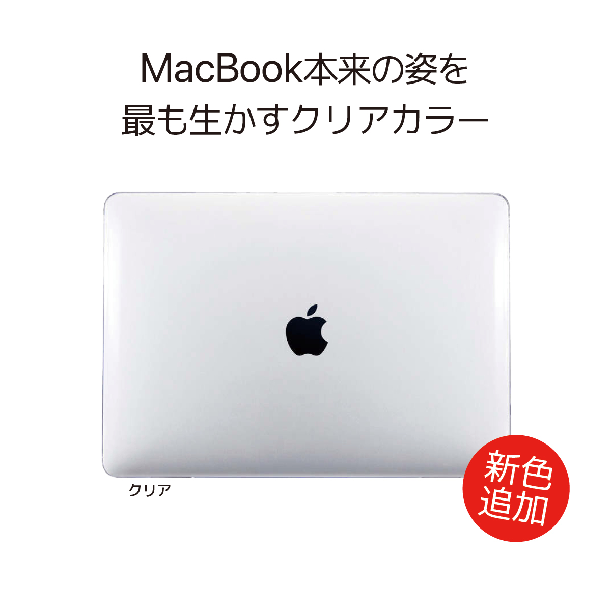 MacBook Air MacBook Pro 13.3インチ 2020 PC ケース ハードカバー プラスチック カバー マット 衝撃吸収 極薄  放熱 耐衝 軽量 キズ防止 3色 送料無料 :ws-macbook-13-2:World Select - 通販 - Yahoo!ショッピング