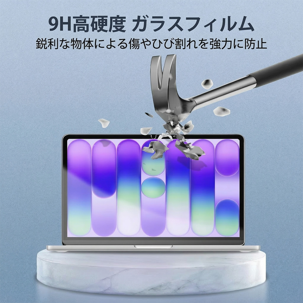MacBook Neo フィルム Air 13 M5 M4 M3 2026 日本製旭硝子AGC 9H