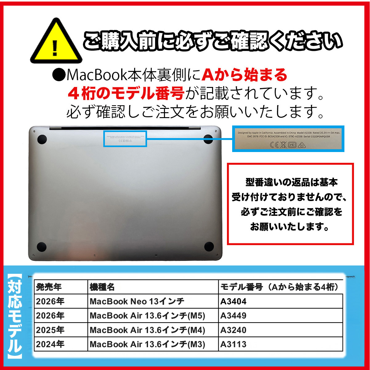 MacBook Neo フィルム Air 13 M5 M4 M3 2026 日本製旭硝子AGC 9H
