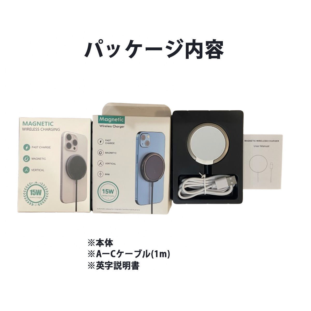 MagSafe 充電器