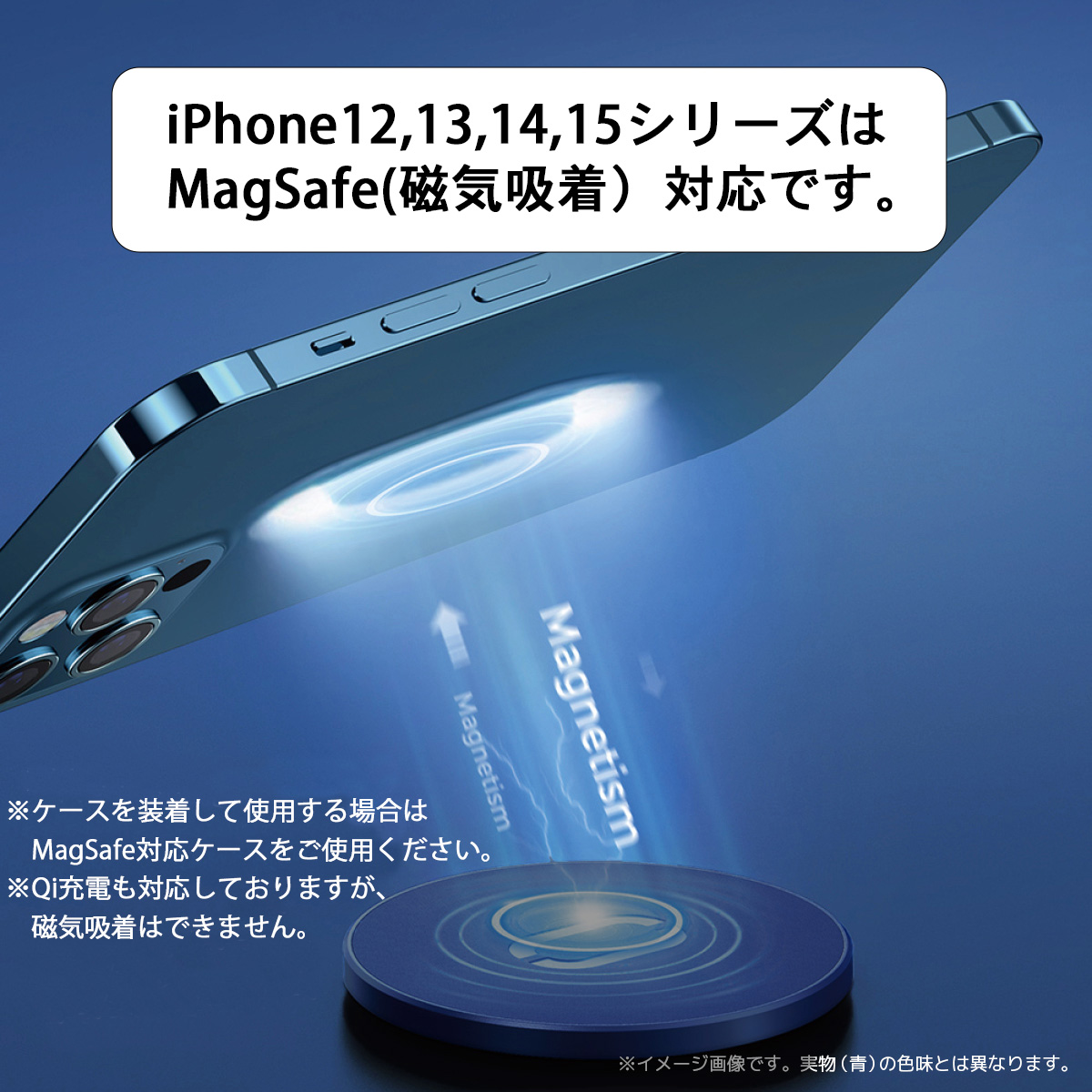 スマホ充電器 タイプc ワイヤレス 充電器 iPhone 15 アイホン MagSafe 15w 急速 Qi 置くだけ マグネット｜world1select｜11