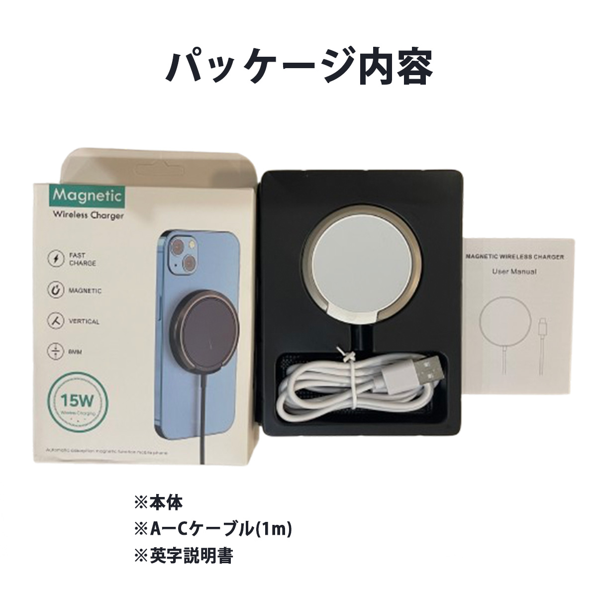 MagSafe 充電器