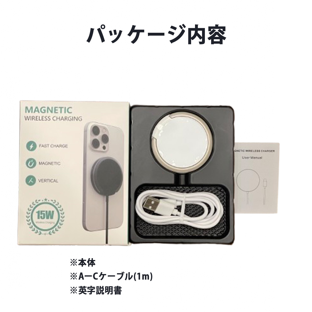 MagSafe 充電器