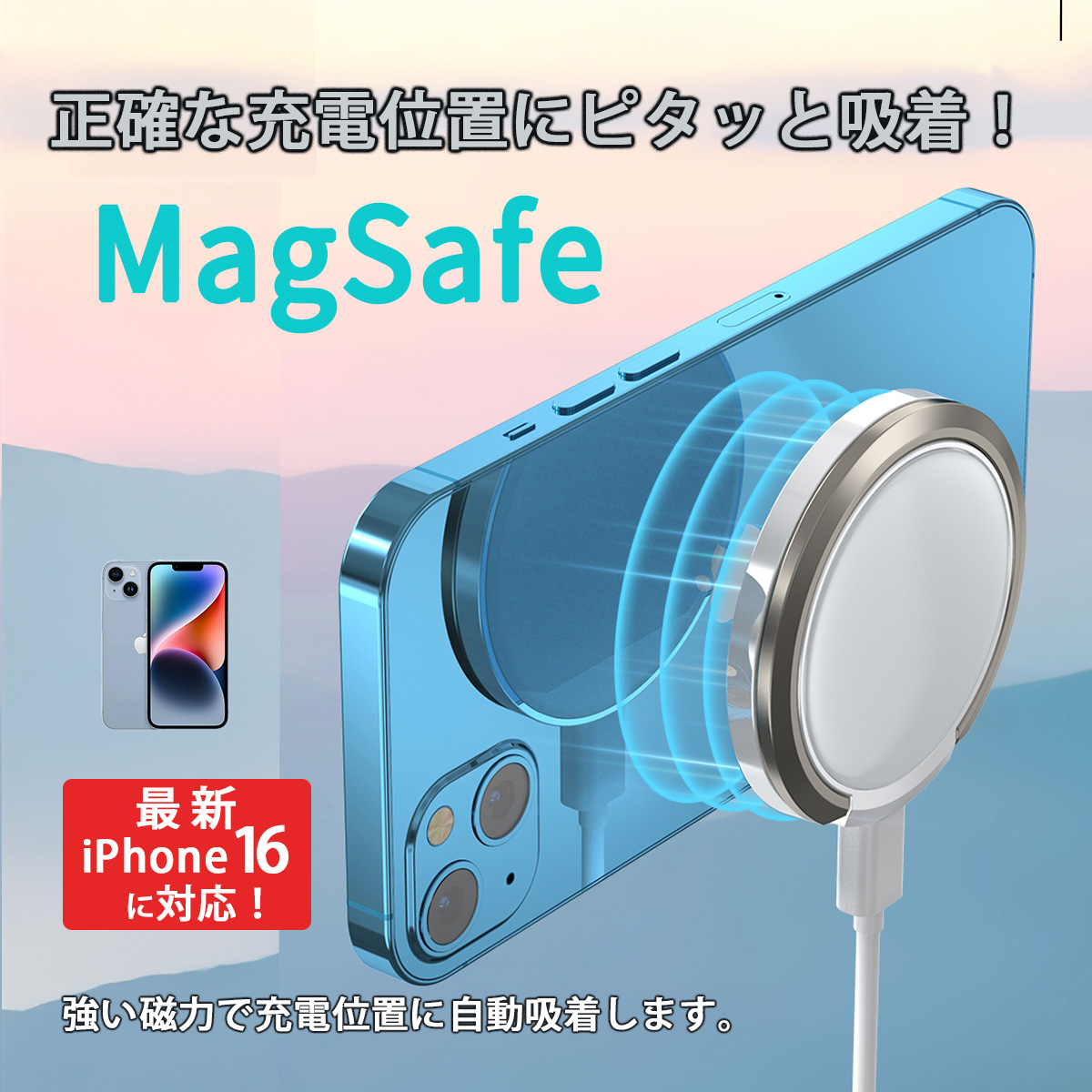 }OZ[t iphone [d CX[d iPhone16 MagSafe u P[u }Olbg qi X}z X^h 2024 ŐV ֘A摜3