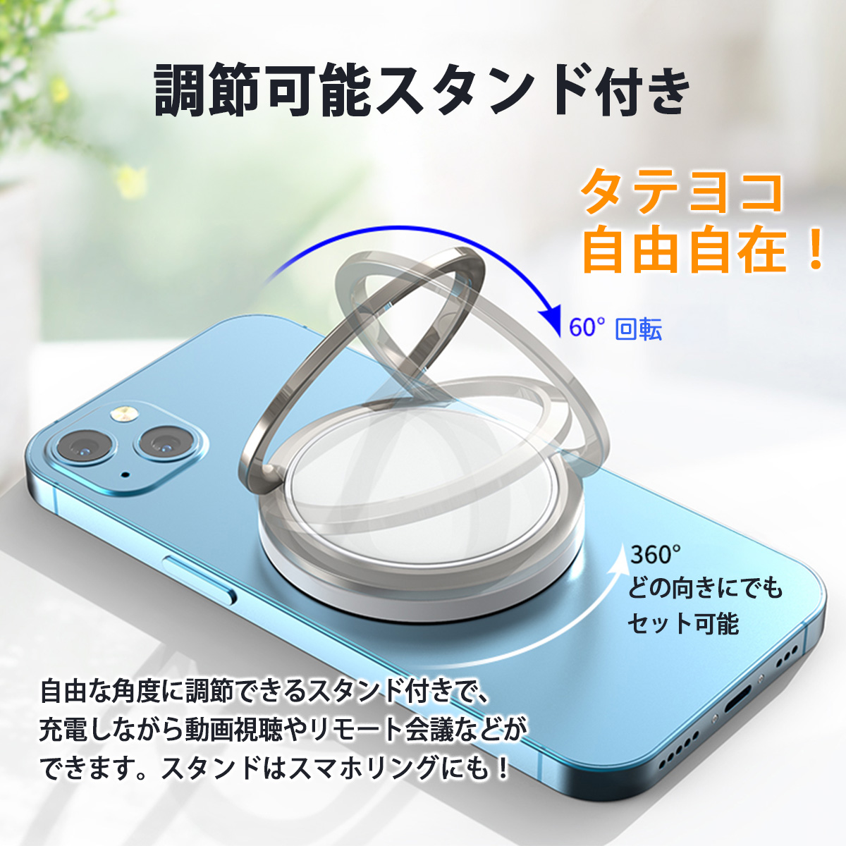 MagSafe 充電器