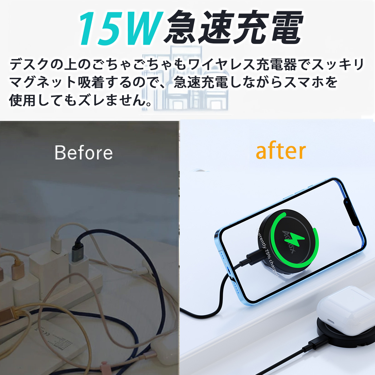 充電ケーブル iPhone 17 ピタッと急速充電 MagSafe充電器 15W ワイヤレスチャージャー USB-A to C ケーブル 1m 付属 iPhone Air/17/16/15/14/13/12 | ブランド登録なし | 07