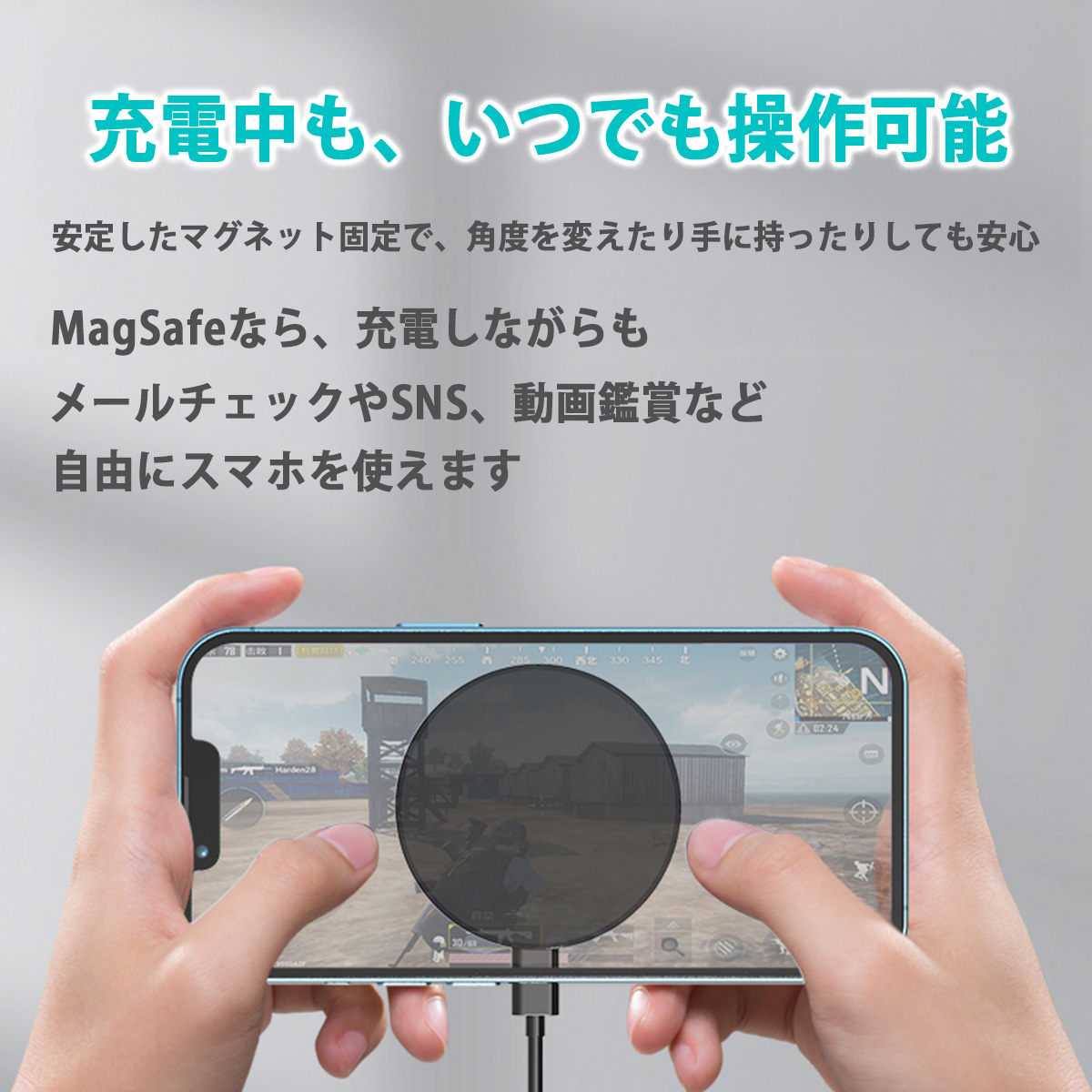 MagSafe 充電器