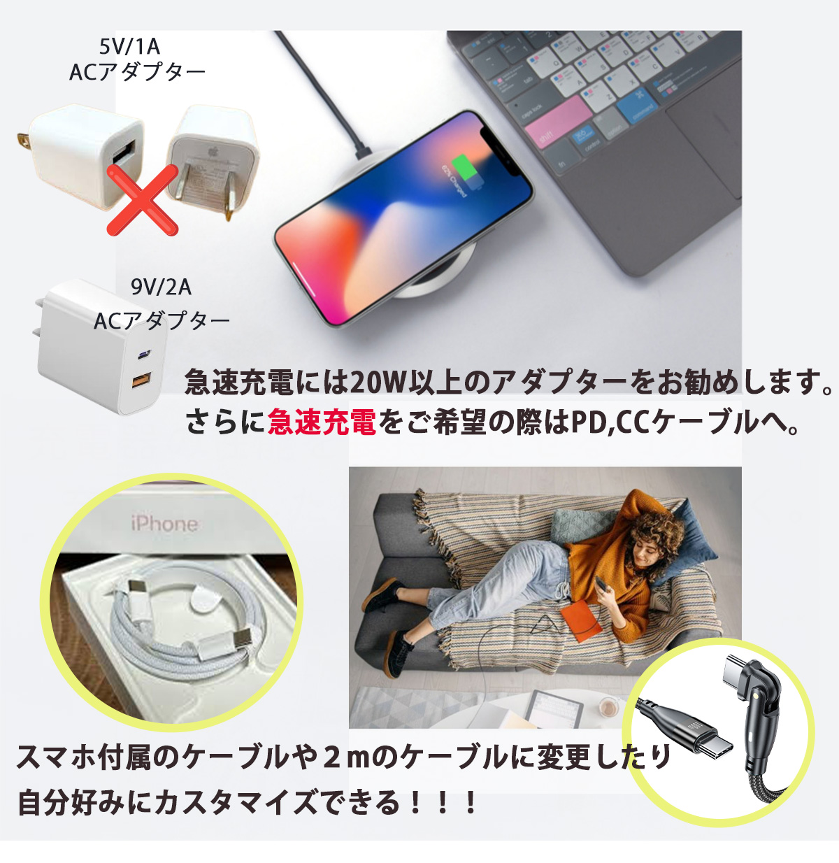 MagSafe 充電器