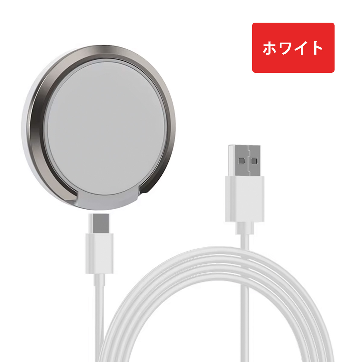充電ケーブル iPhone 17 ピタッと急速充電 MagSafe充電器 15W ワイヤレスチャージャー USB-A to C ケーブル 1m 付属 iPhone Air/17/16/15/14/13/12 | ブランド登録なし | 02
