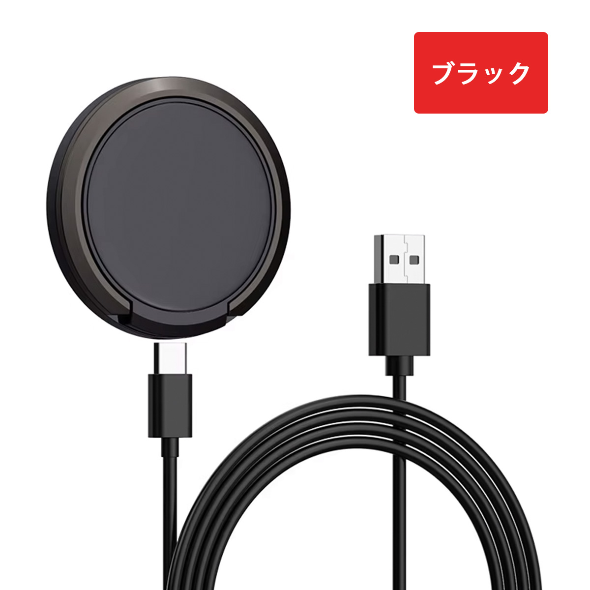 充電ケーブル iPhone 17 ピタッと急速充電 MagSafe充電器 15W ワイヤレスチャージャー USB-A to C ケーブル 1m 付属 iPhone Air/17/16/15/14/13/12 | ブランド登録なし | 01