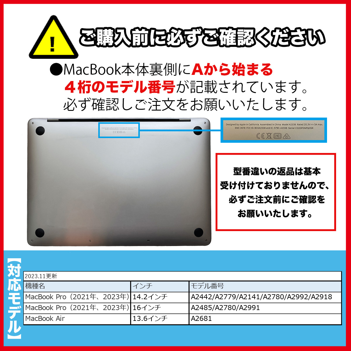 MacBook Air 保護 フィルム 覗き見防止フィルター マグネット ｍacbook