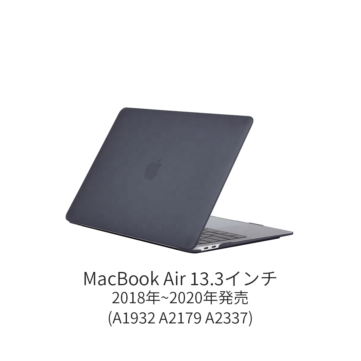 MacBook ケース Air Pro ハードカバー プラスチック カバー 衝撃吸収