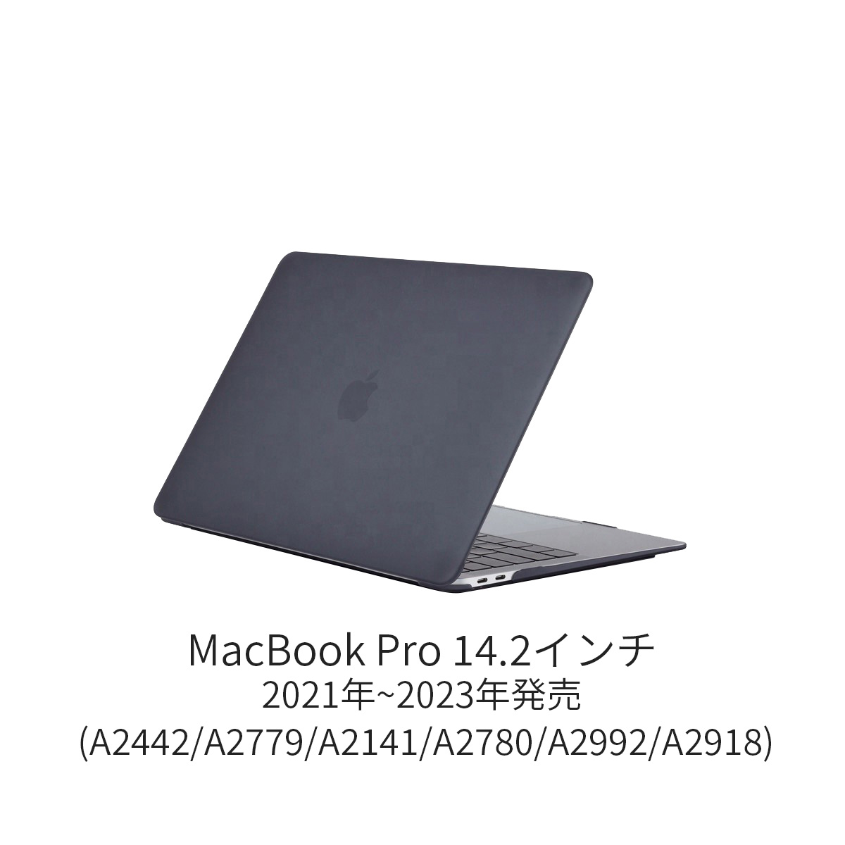 MacBook ケース Air Pro ハードカバー プラスチック 保護 カバー 衝撃