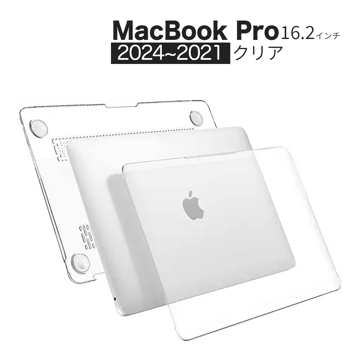 MacBook Pro 16 �C���` �ی�P�[�X 2024-2021 M5/M4/M3/M2/M1  �ϏՌ� �����}�b�g ���S�t�B�b�g �w��h�~ ���M�}�� �n�[�h�V�F���J�o�[ �N���A �V���v��