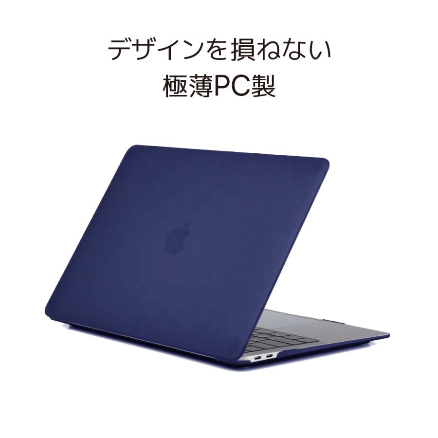 MacBook ケース Air Pro ハードカバー プラスチック 保護 カバー 衝撃 13 14 16 インチ M2 M3 おしゃれ 薄型 ハードケース｜world1select｜13