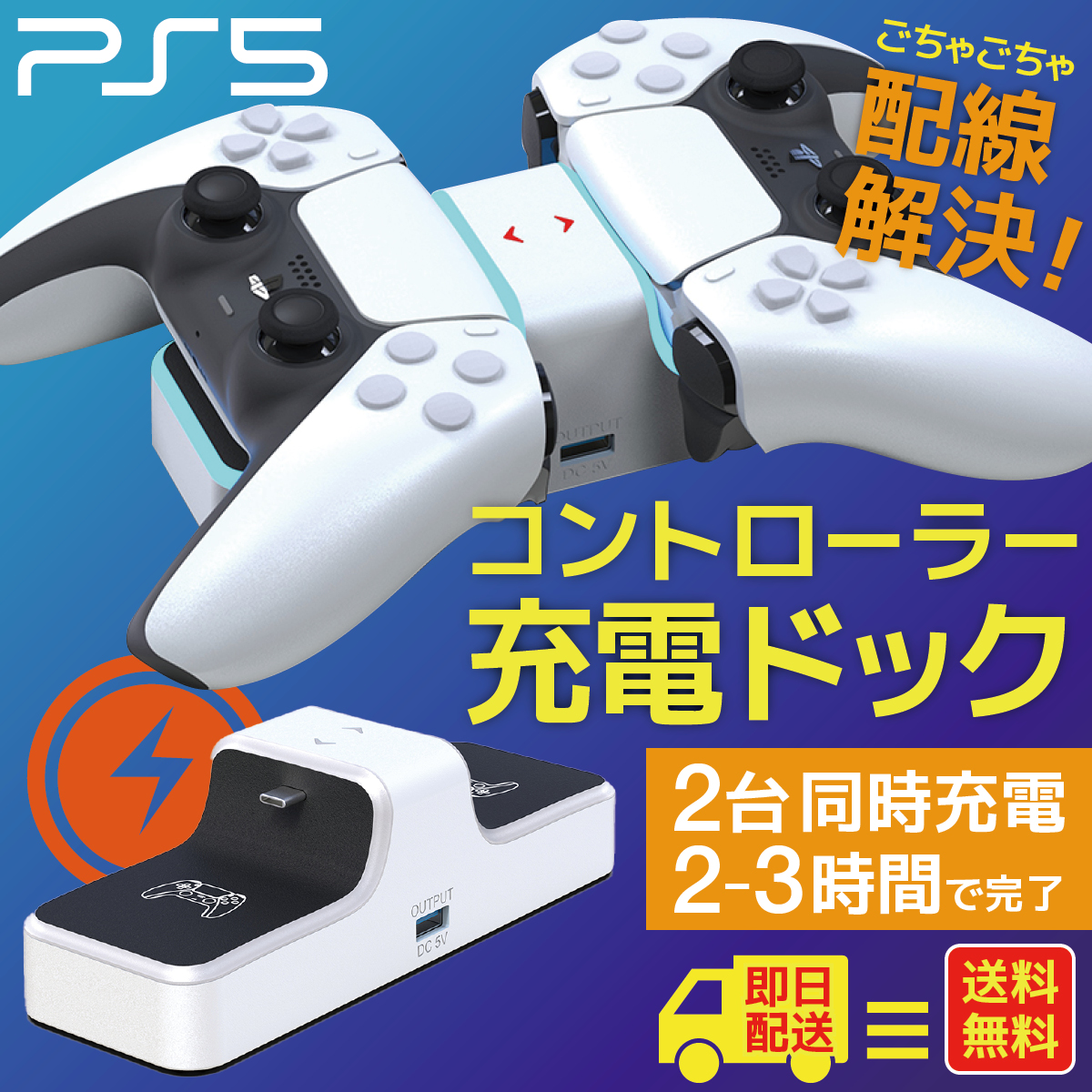 第五世代モバイルジョイスティック　ゲームコントローラー　ゲームパッド