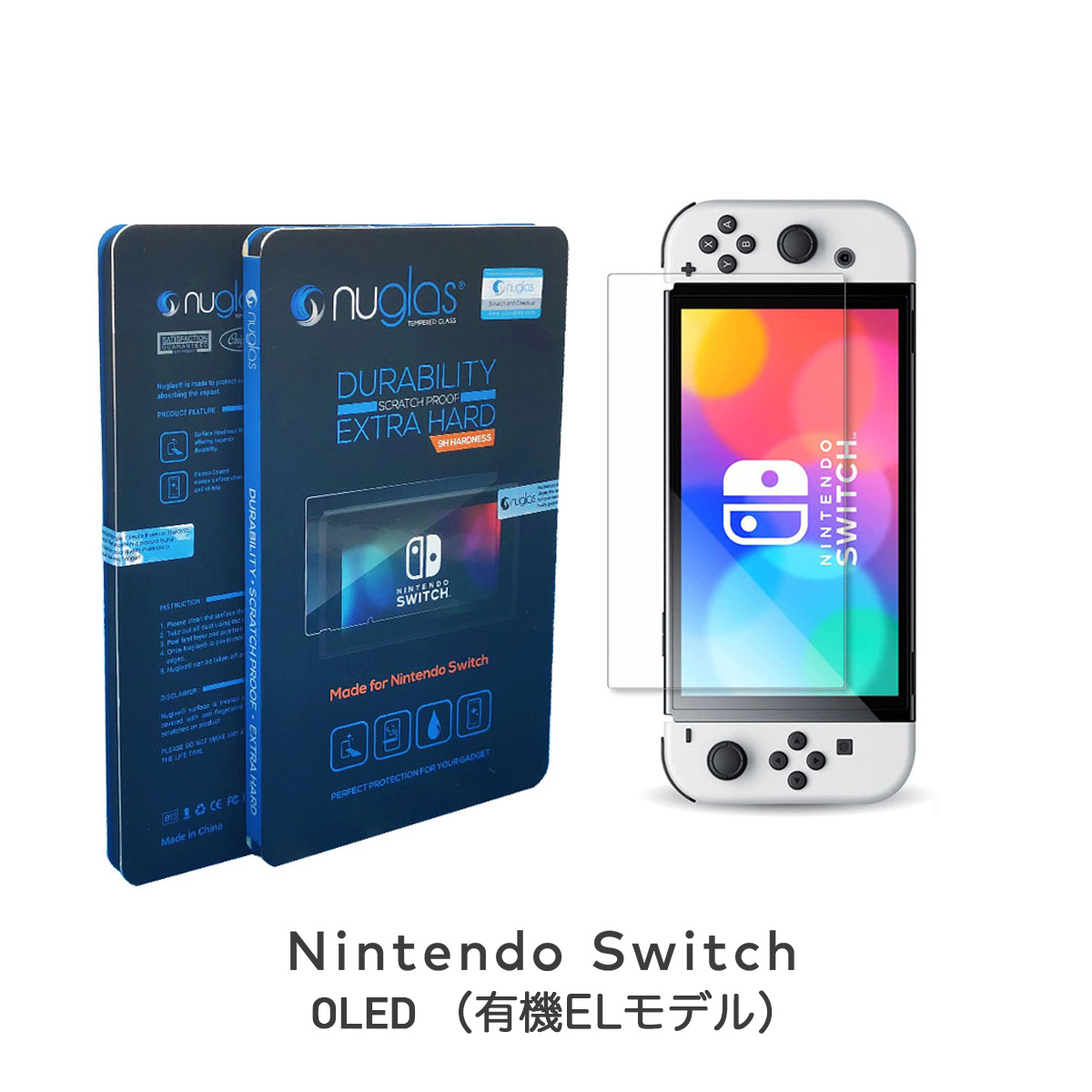 Nintendo Switch Switch Lite 保護フィルム ガラスシート パッケージ