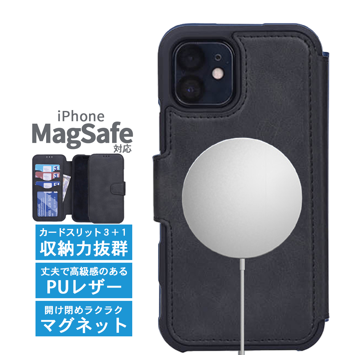 iPhone 13 Pro Max ケース サラリと磁力密着 スマホカバー 耐衝撃