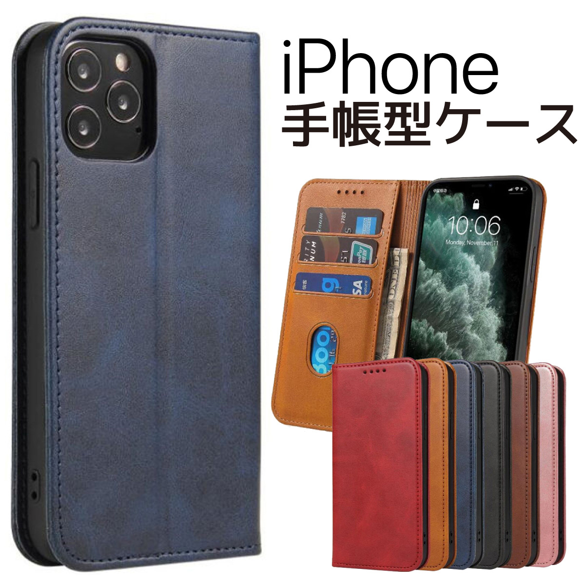 iPhone�蒠�^�P�[�X �X�}�z�P�[�X �J�o�[ �g�� 14 Plus Pro Max �X�^���h �蒠�P�[�X PU���U�[ 13ProMax 12 iPhone14�P�[�X iPhone14�v���X�J�o�[