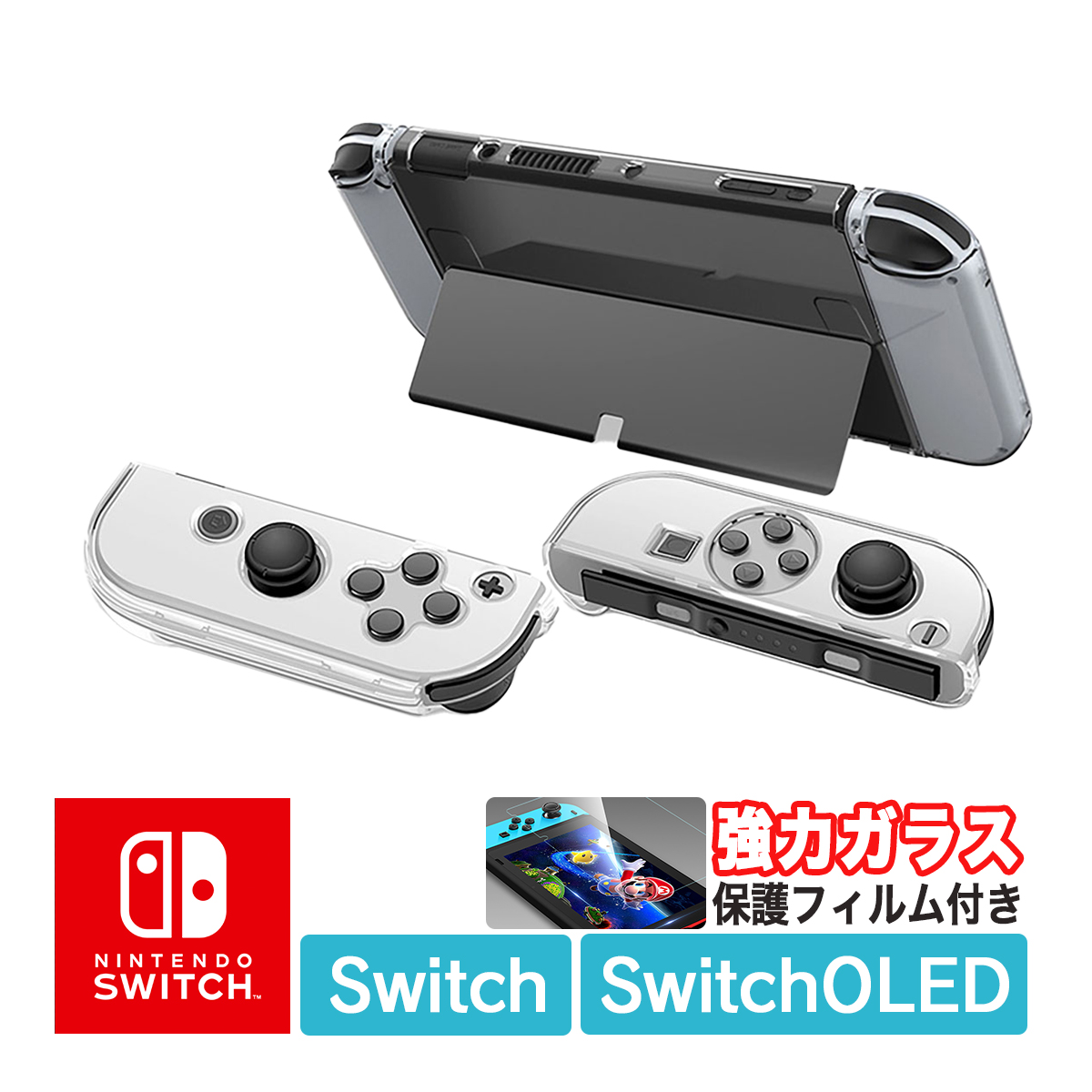 ①584 Nintendo Swich タッチパネル　スクリーン