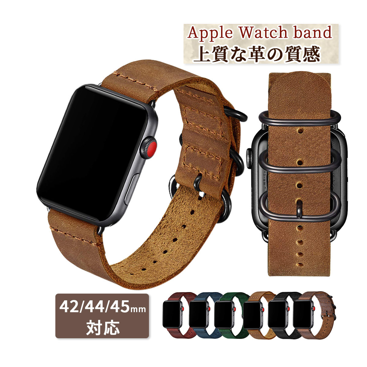 AppleWatch バンド 11 10 9 レザー 42 44 45mm 防水 本革 ヴィンテージ ビジネス ヴィンテージ ベルト 8 7 6 SE | ブランド登録なし