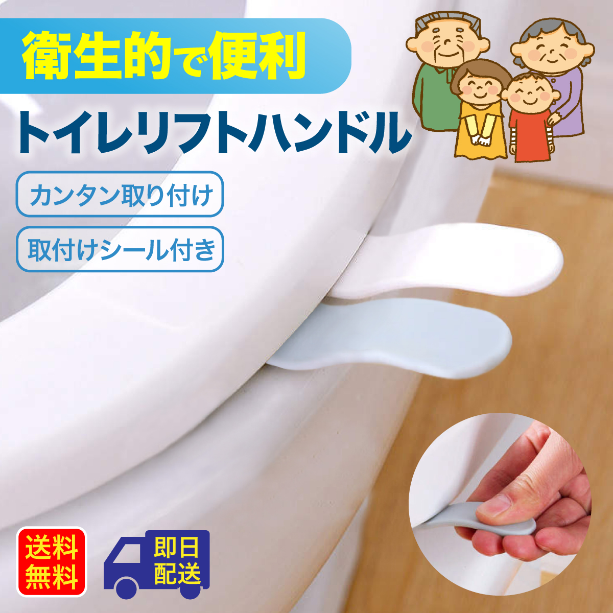 安全 送料無料 トイレ 掃除 便座 取って 貼る 便利 衛生的 清潔 上げ下げ ハンドル トイレ掃除 かわいい 葉っぱ型 便座用 便座ハン  buxo.cat