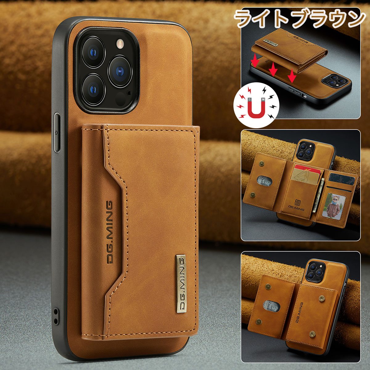 スマホケース iPhone14 カード収納 携帯 カバー 14proケース 14promaxケース 携帯と財布 一体型 マグネット 耐衝撃