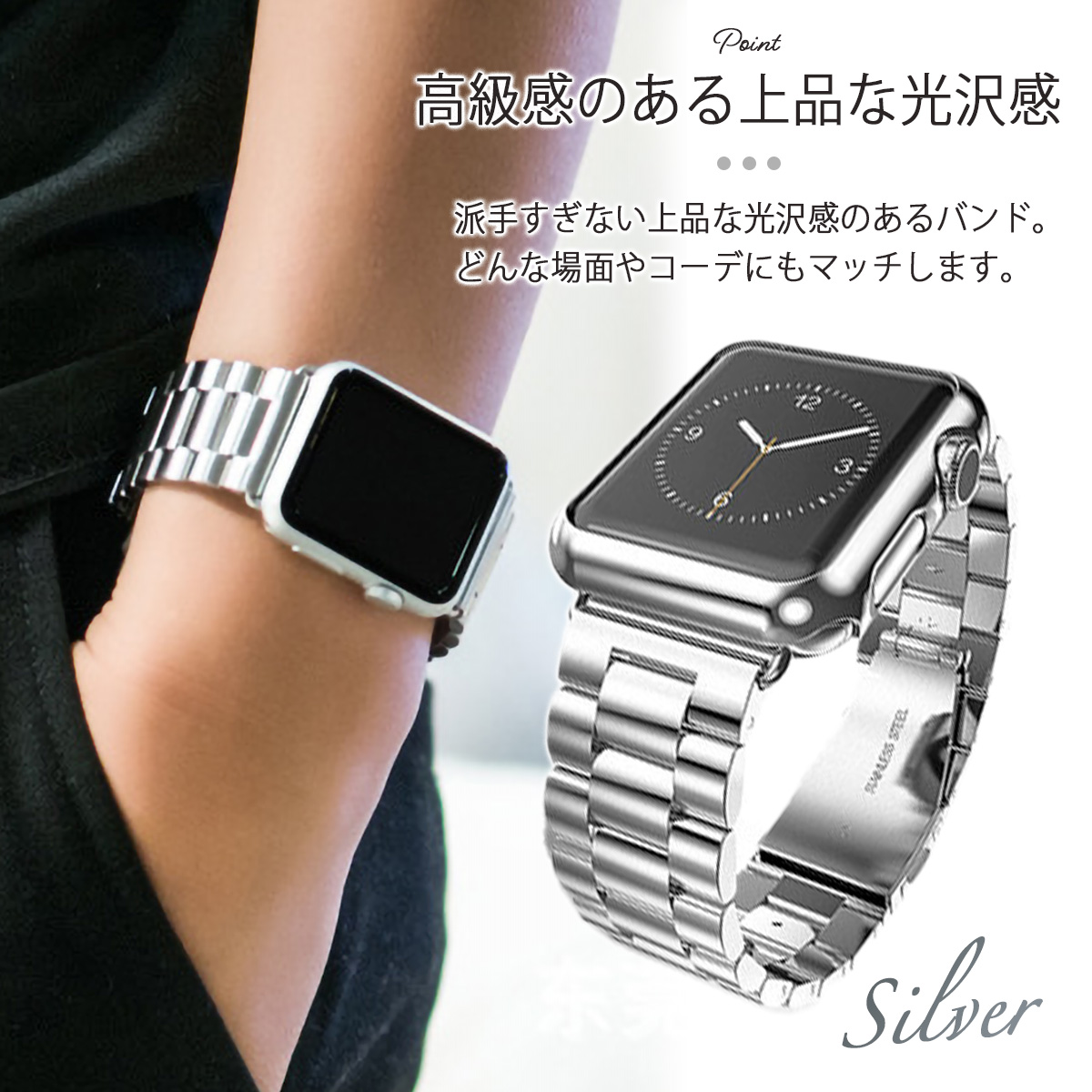 あなたの AppleWatch に合わせて選べる３色