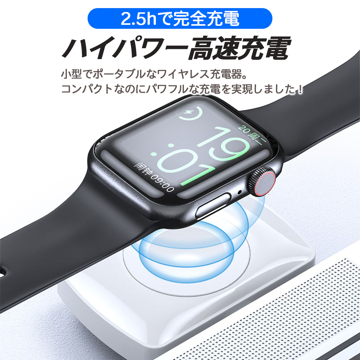 アップルウォッチ充電器 高速充電 タイプC 持ち運び ワイヤレス 2in1