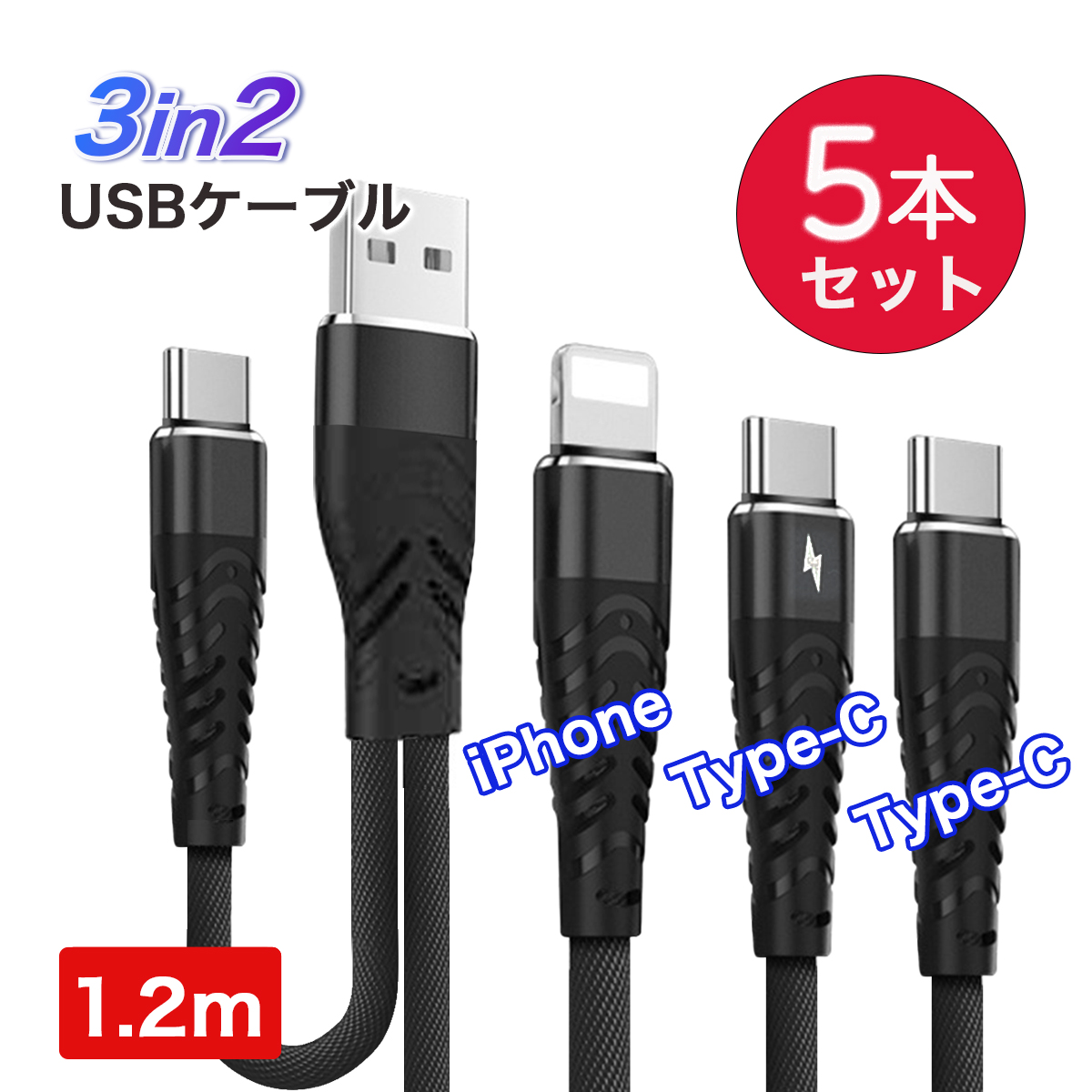 �[�d�P�[�u�� iPhone 17 Pro Max �X���X���}���[�d 40W Type-C �}���[�d �A�_�v�^ 1�[�d�P�[�u�� / iPhone 16e / Air type-c�P�[�u��