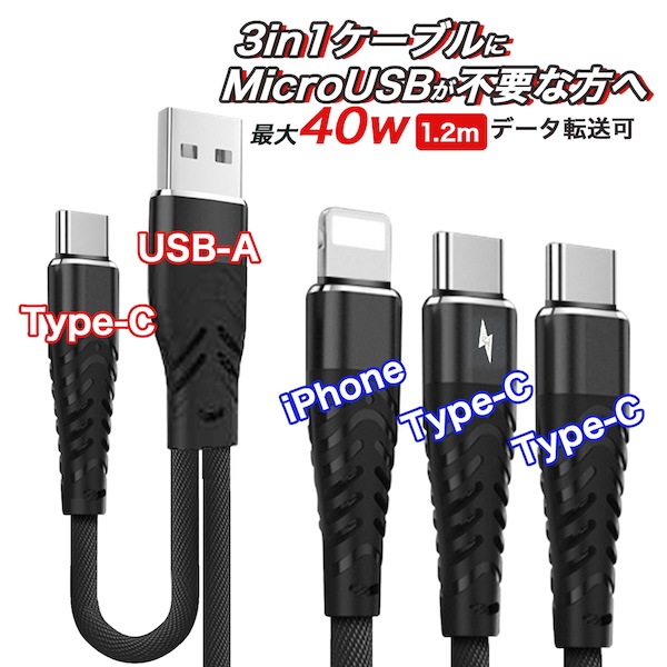 USB-C 2本搭載