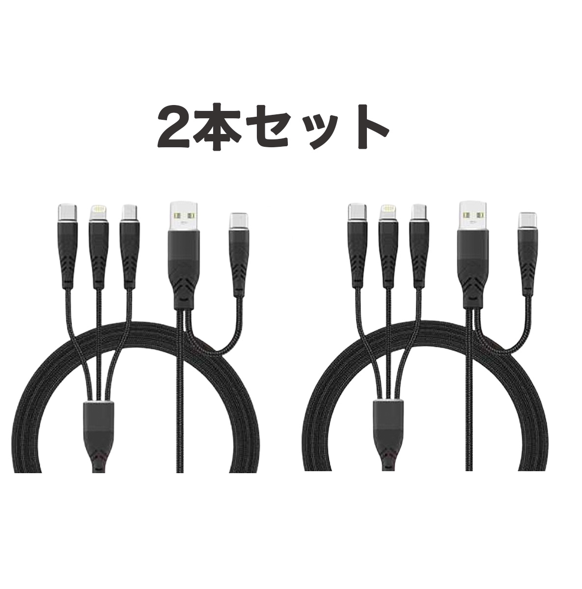 【訳あり】急速充電 3in1ケーブル タイプC 2台同時 Android IQOS Type-C Lightning ブラック 40W 5A 3in2 スマホコード Switch 1m 三又 3in1充電ケーブル | ブランド登録なし | 14