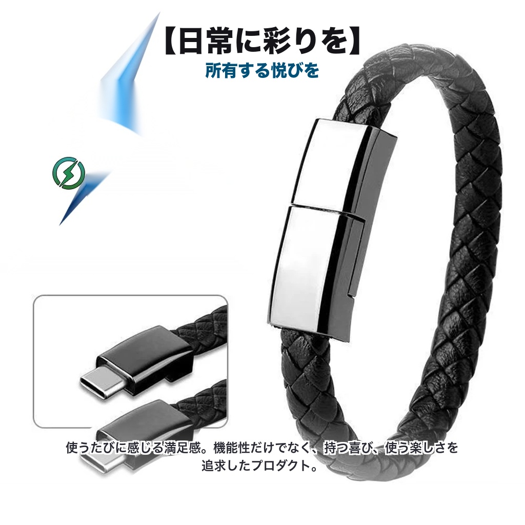 type-cケーブル急速 短い PD 60W iPhone17 USB充電ケーブル 高速  ブレスレット Type-C 20cm スマホ 携帯用ケーブル USB-C Android iPhone充電 | ブランド登録なし | 02