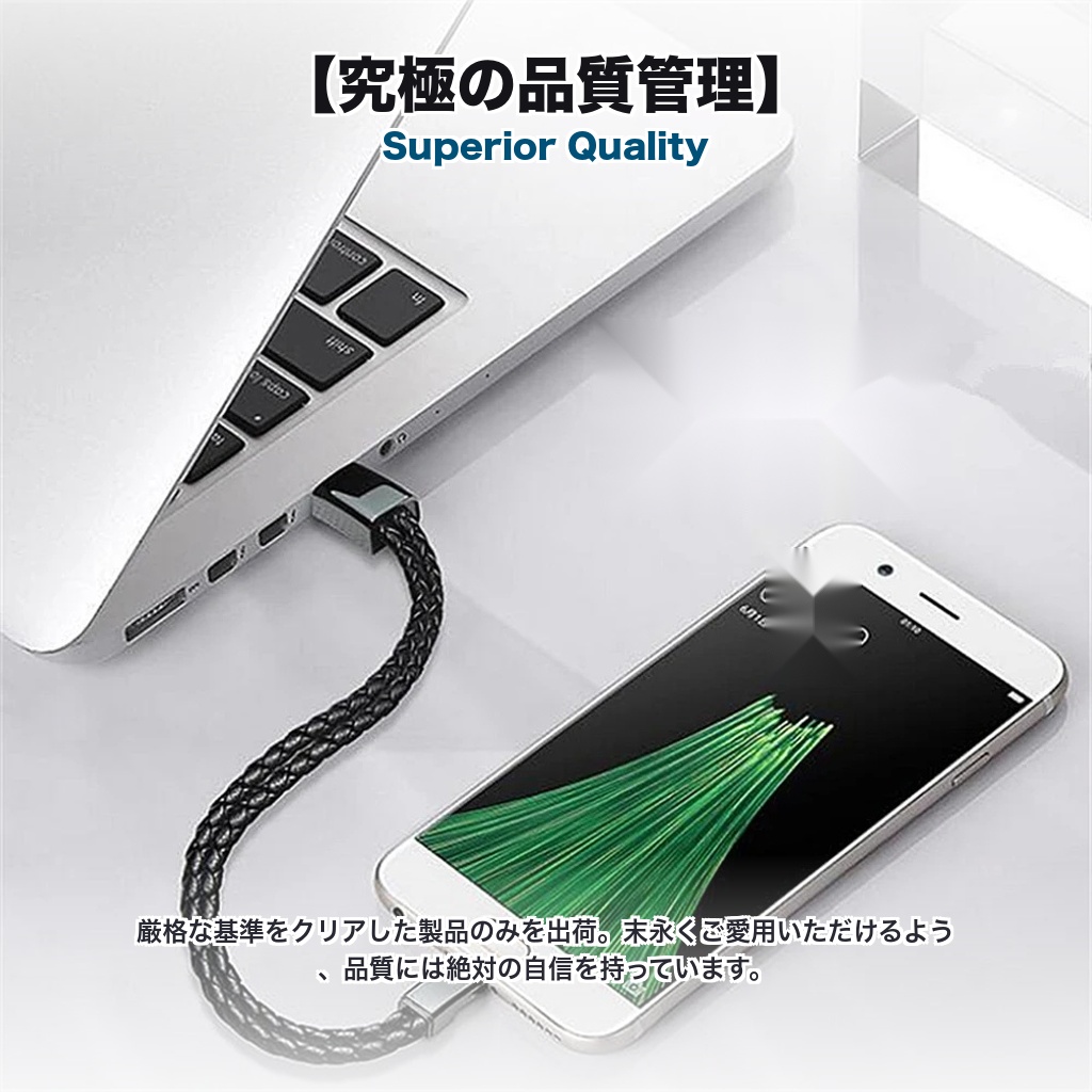 type-cケーブル急速 短い PD 60W iPhone17 USB充電ケーブル 高速  ブレスレット Type-C 20cm スマホ 携帯用ケーブル USB-C Android iPhone充電 | ブランド登録なし | 05