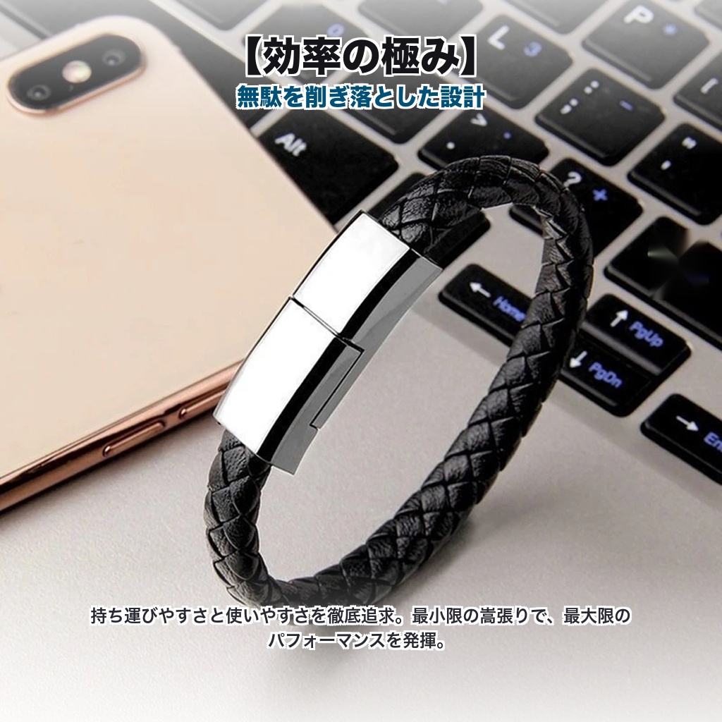type-cケーブル急速 短い PD 60W iPhone17 USB充電ケーブル 高速  ブレスレット Type-C 20cm スマホ 携帯用ケーブル USB-C Android iPhone充電 | ブランド登録なし | 08