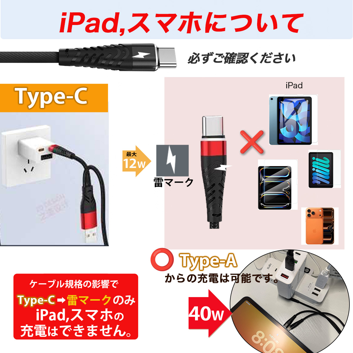 【訳あり】急速充電 3in1ケーブル タイプC 2台同時 Android IQOS Type-C Lightning ブラック 40W 5A 3in2 スマホコード Switch 1m 三又 3in1充電ケーブル | ブランド登録なし | 10