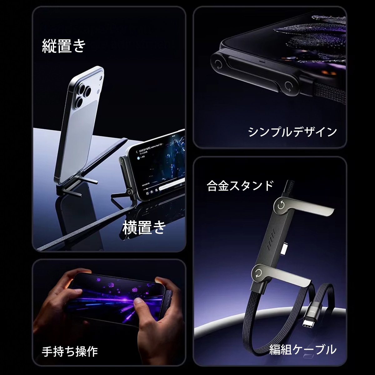 L字 充電ケーブル Type-C iPhone 17 折りたたみ サラッと快適手触り