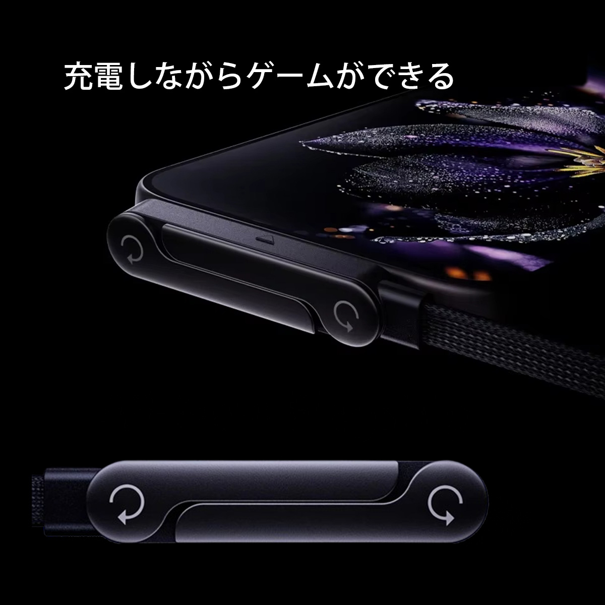 L字 充電ケーブル Type-C iPhone 17 折りたたみ サラッと快適手触り