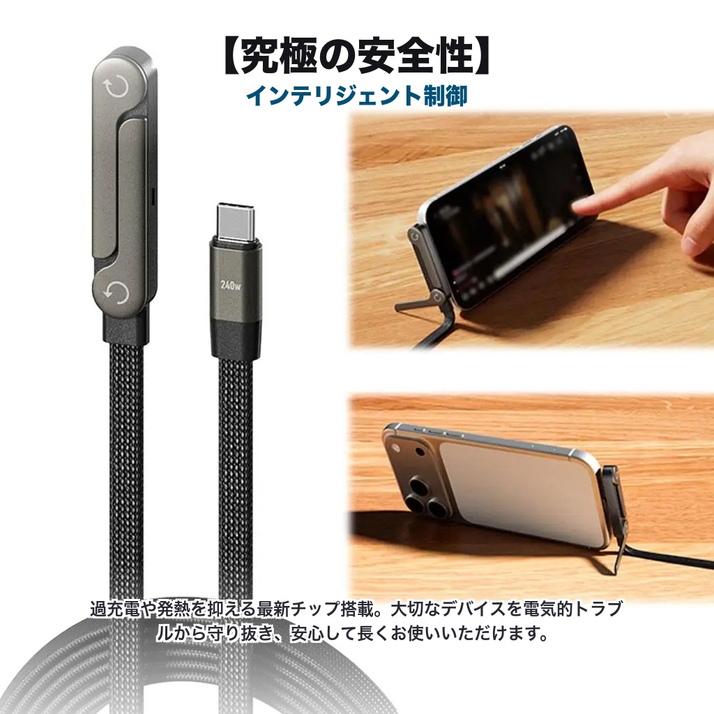 L字 充電ケーブル Type-C iPhone 17 折りたたみ サラッと快適手触り