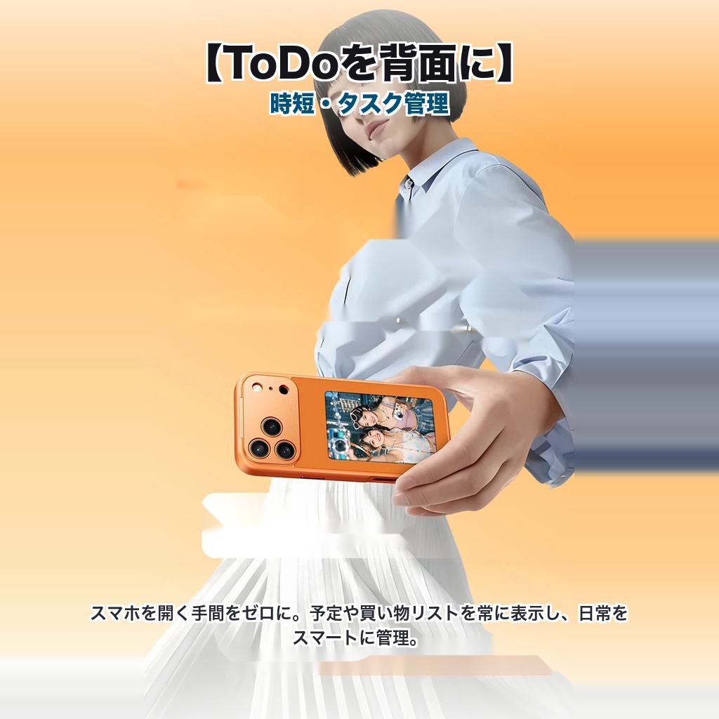 iPhone 17 ケース E-Ink 背面ディスプレイ スクリーン付きケース NFC バッテリー不要 カスタム 電子ペーパー DIY 壁紙 推し活 | ブランド登録なし | 11