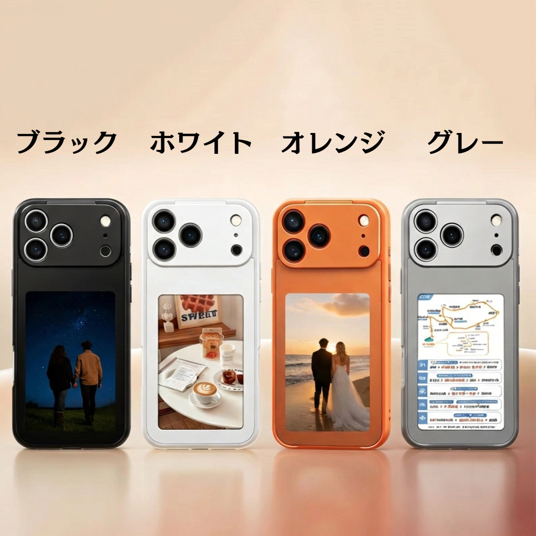 iPhone 17 ケース E-Ink 背面ディスプレイ スクリーン付きケース NFC バッテリー不要 カスタム 電子ペーパー DIY 壁紙 推し活 | ブランド登録なし | 13