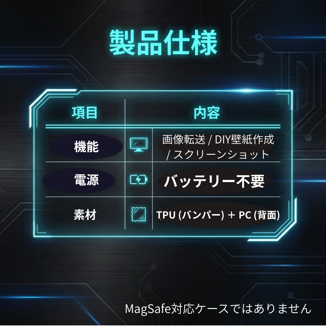 iPhone 17 ケース E-Ink 背面ディスプレイ スクリーン付きケース NFC バッテリー不要 カスタム 電子ペーパー DIY 壁紙 推し活 | ブランド登録なし | 15